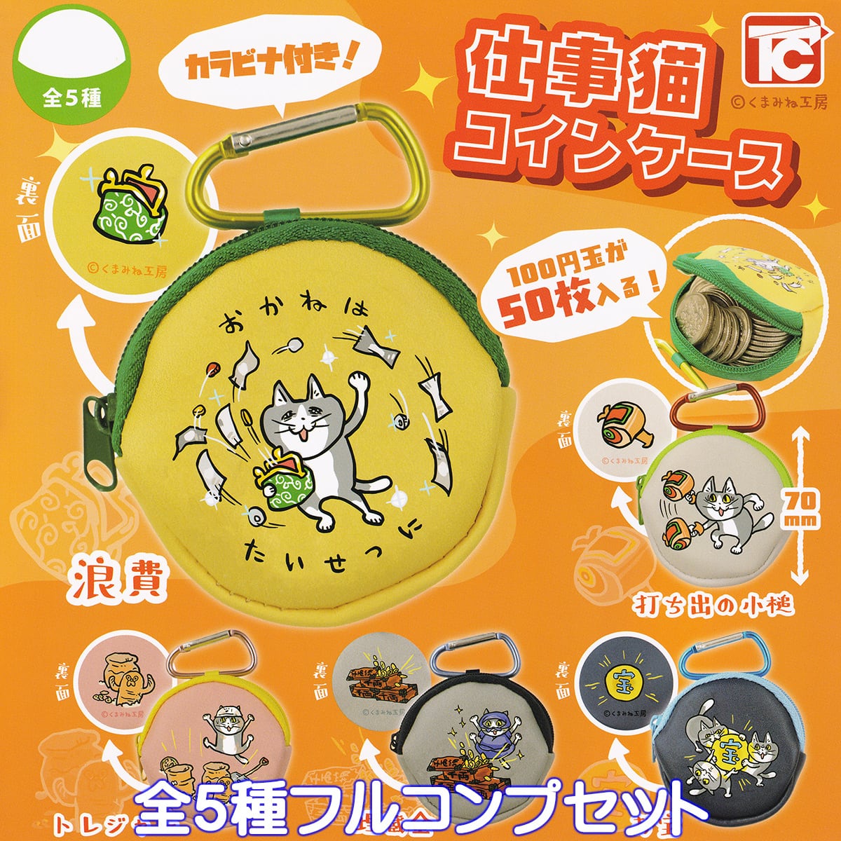 df9e9af04bb5a1fdb72918120c6808