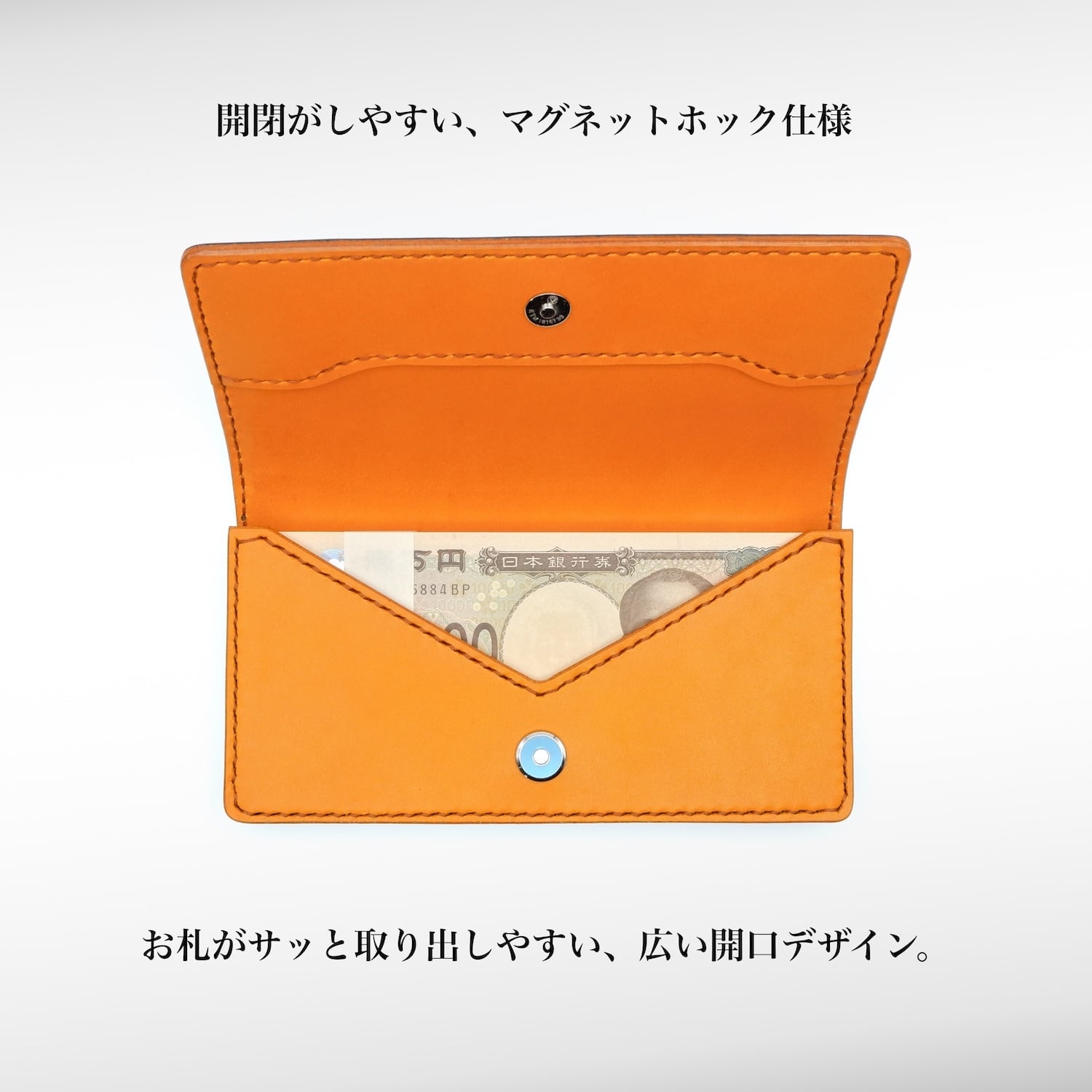 100万円が美しく収まる 札束入れ 長財布 メンズ 本革 手縫い ピット