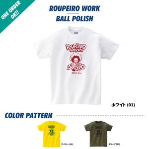 ROUPEIRO WORK "BALL POLISH"  /  D-RWBP01