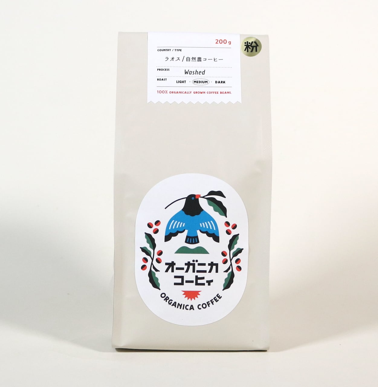 ユニシティレイシコーヒーFX　2箱 ユニシティ FXコーヒー 2箱セット 2箱セットバイオレイシ コーヒー FX