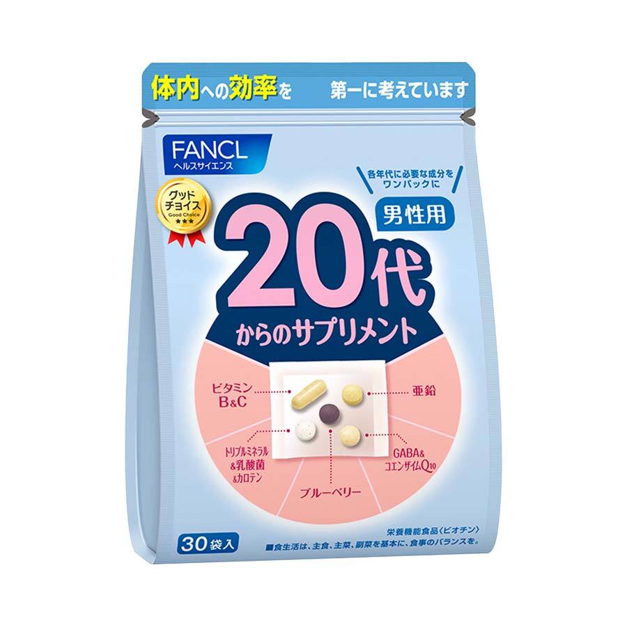 FANCLファンケル20代からのサプリメント 男性用 栄養機能食品 30日分（6600円以上で送料無料）