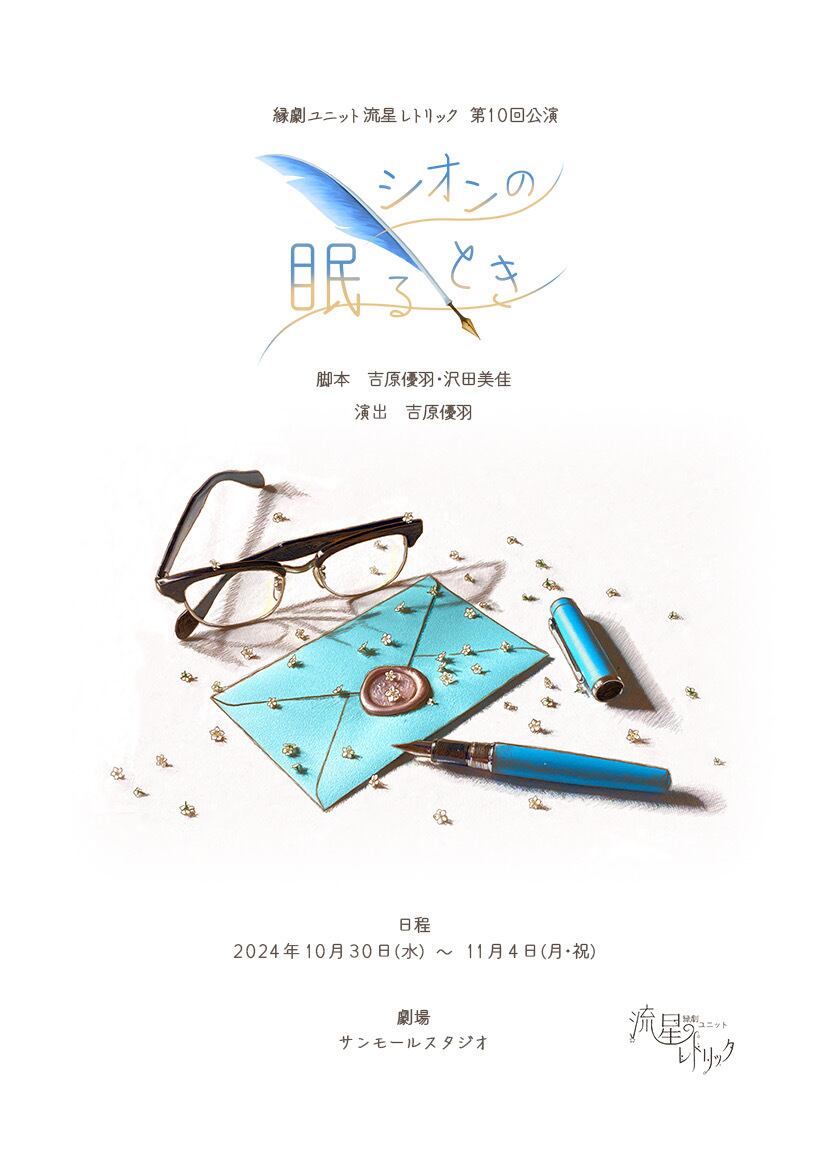 さがすずか　サイン入りブロマイド2枚セット2枚おまけ 深町寿成 ブロマイド チェキ風カード まとめ売り サイン入り 深町寿成