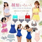 【10点セット】レディース 水着 ハッピーセット まとめ買い お得 数量限定 ビキニ タンキニ ワンピース 福袋