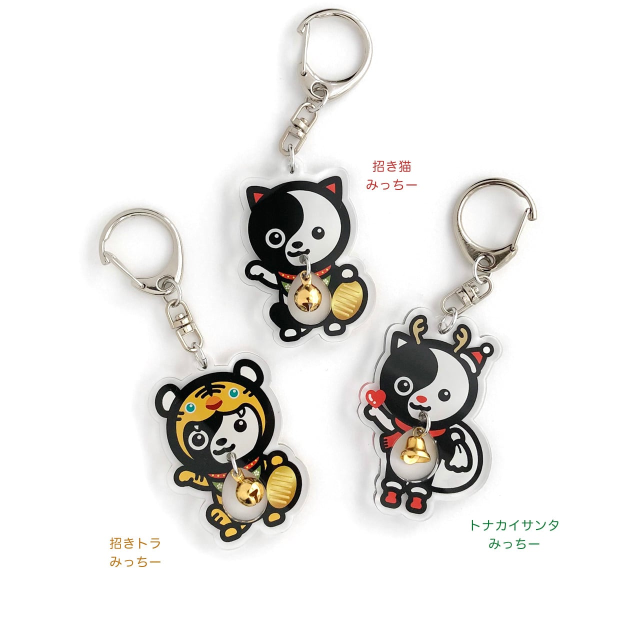 タオ猫みっちー ゆらゆらキーホルダー［バンザイポーズ］ | 【くねくね