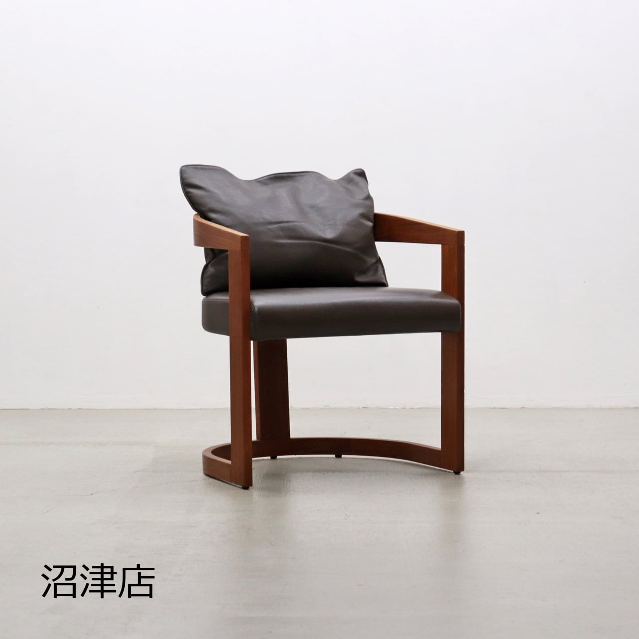 展示品 アルフレックス ウォールナット ダイニングチェア アームチェア 