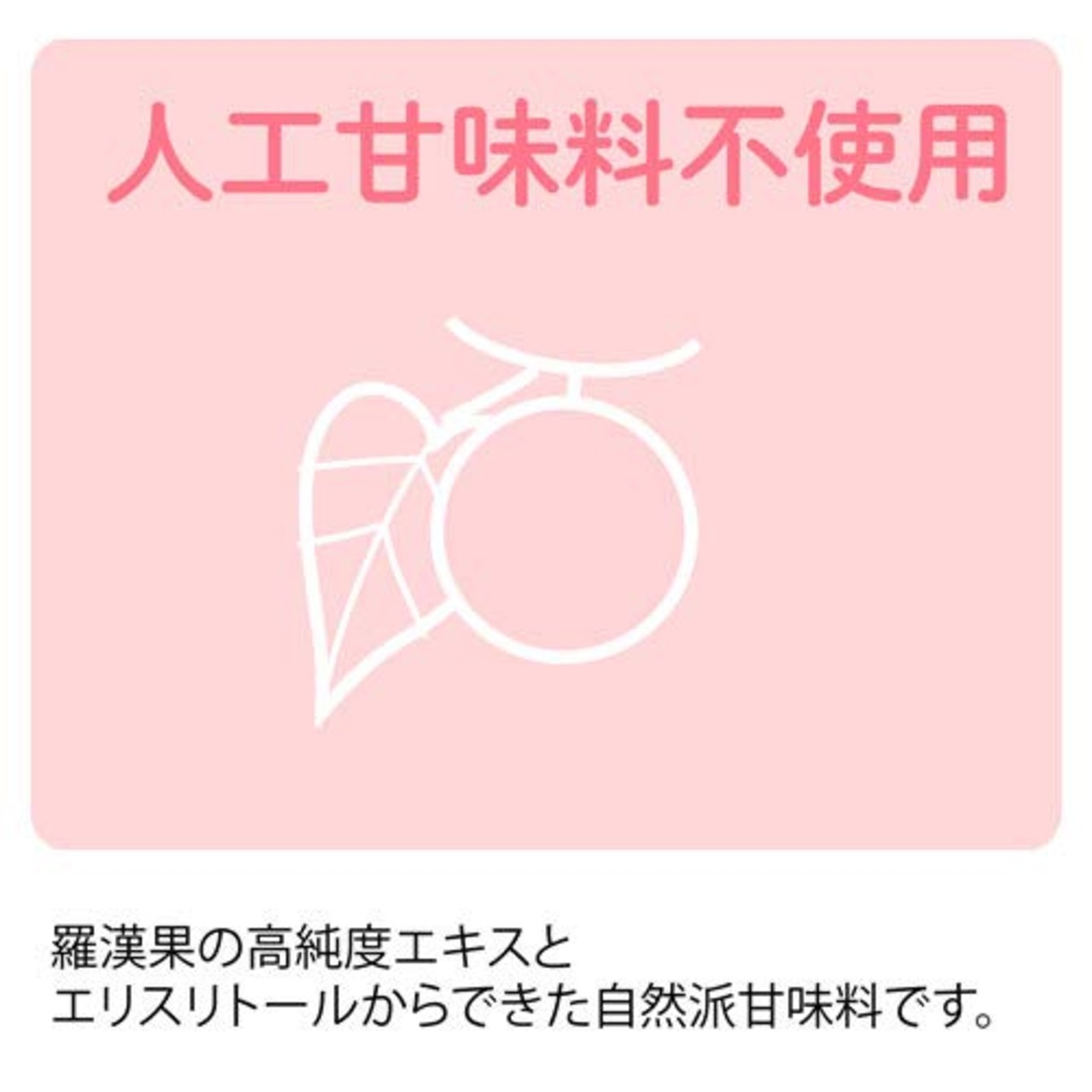 ラカントS 顆粒 800g