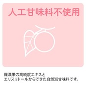 ラカントS 顆粒 800g