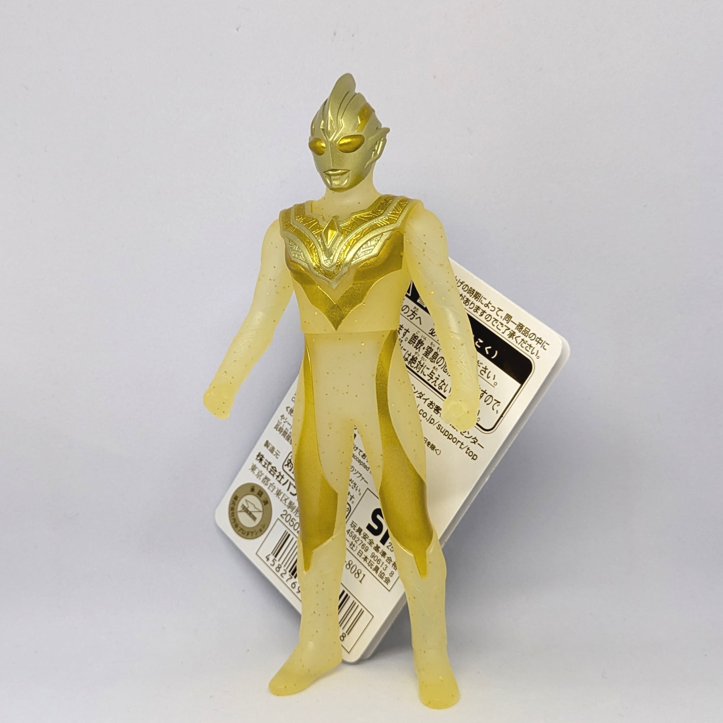 6月末まで大幅値下げ‼️ウルトラヒーローシリーズ スターズカラーセット④ dfa1c5b5f208fc8c419de402a03752