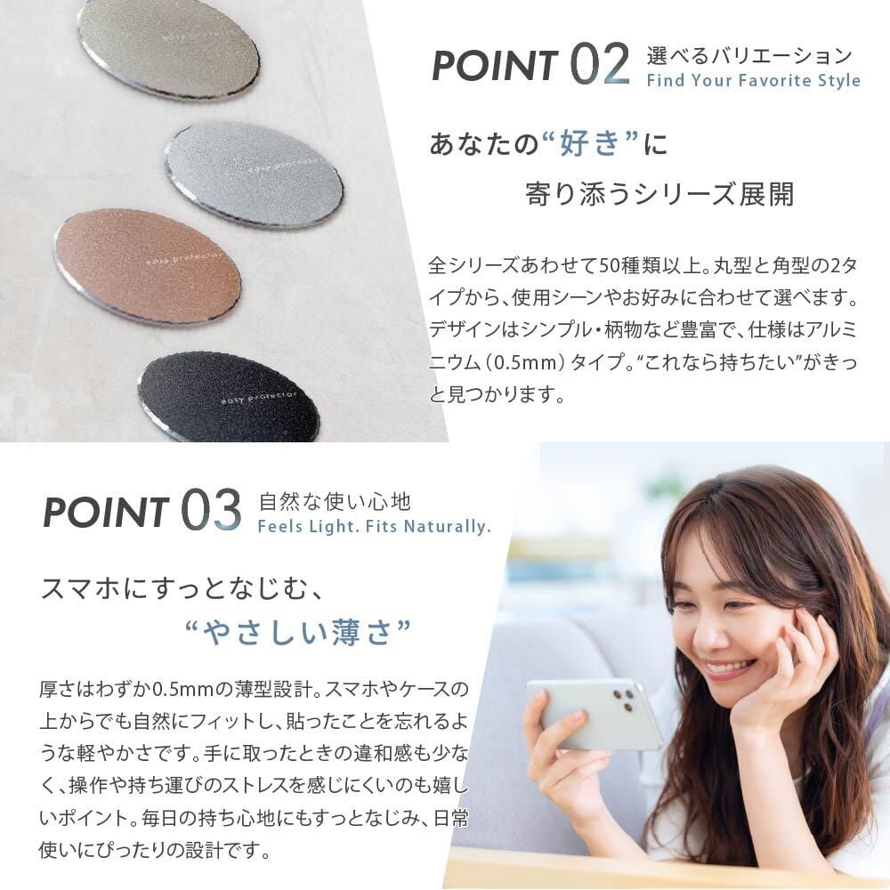 最新モデル2年】 電磁波防止 シール easy protector SMART X | 電磁波