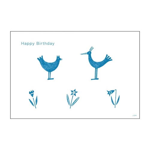 【ノラヤ】バースデーカード「鳥と花」