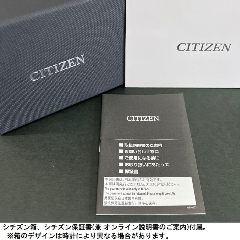 限定品☆CITIZEN シチズン xC クロスシー ES9467-97E KIZASHI