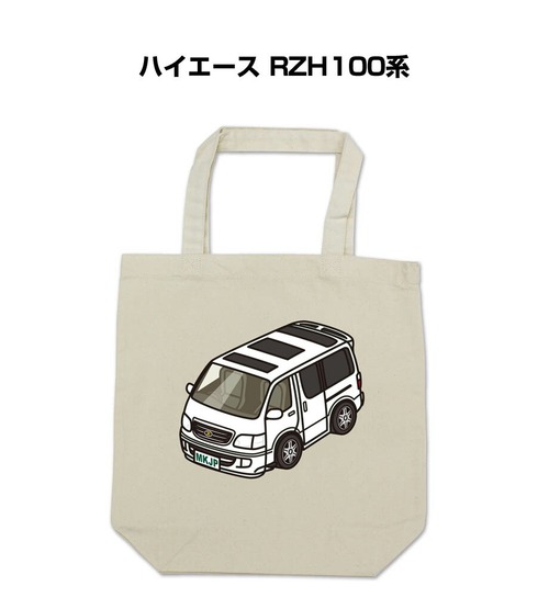 トートバッグ エコバッグ トヨタ ハイエース RZH100系【受注生産】