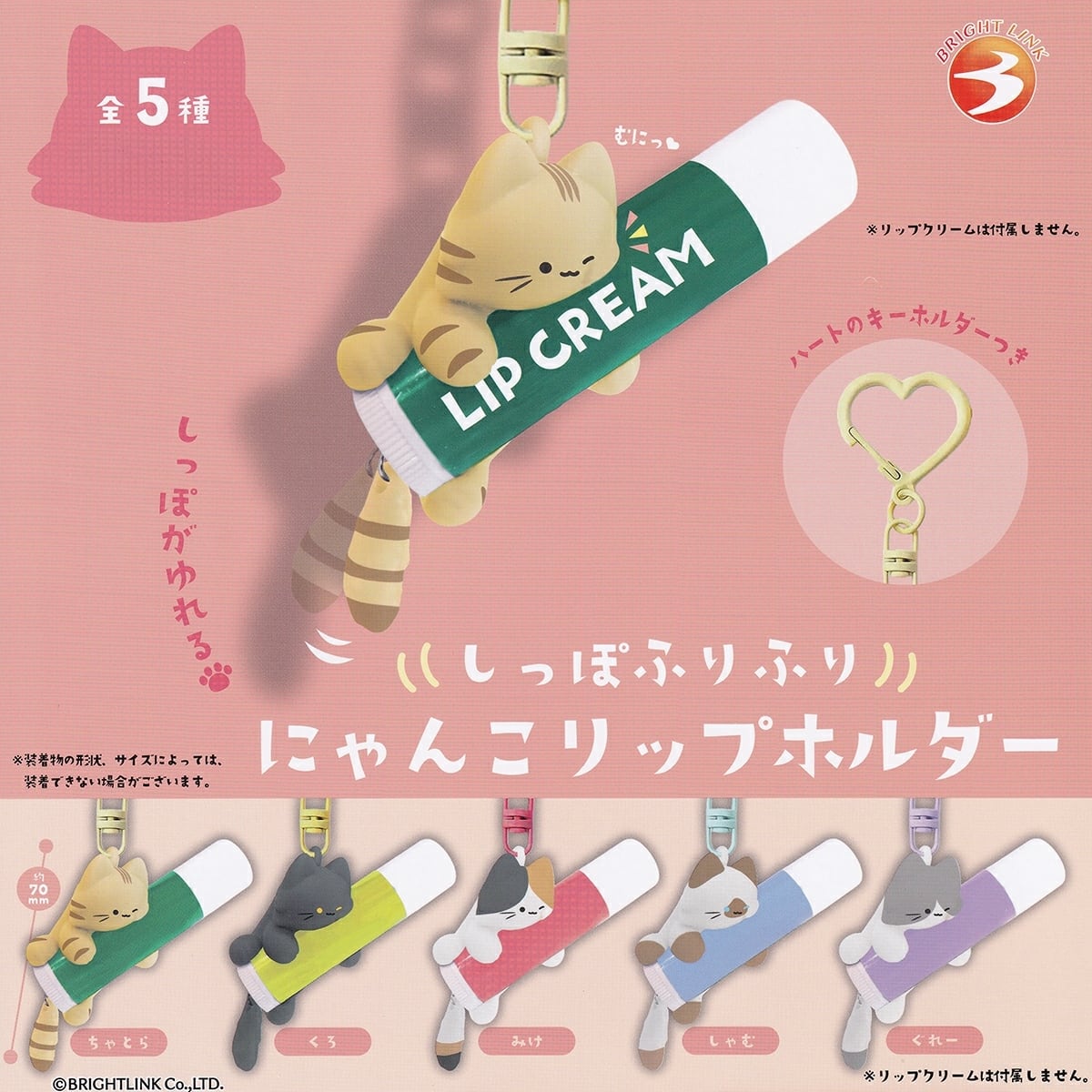 ペコちゃん 前髪クリップ ヘアクリップ 不二家 FUJIYA キャラクター