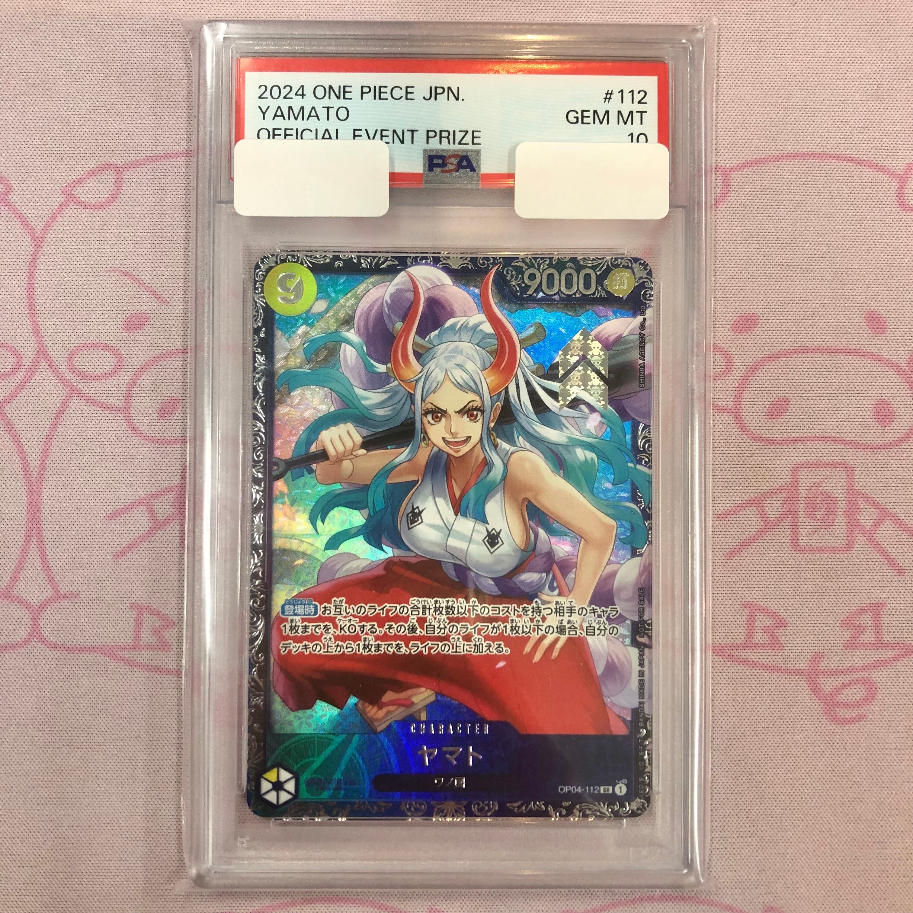 【Aランク】ヤマト(フラッグシップ PSA10 プロモ