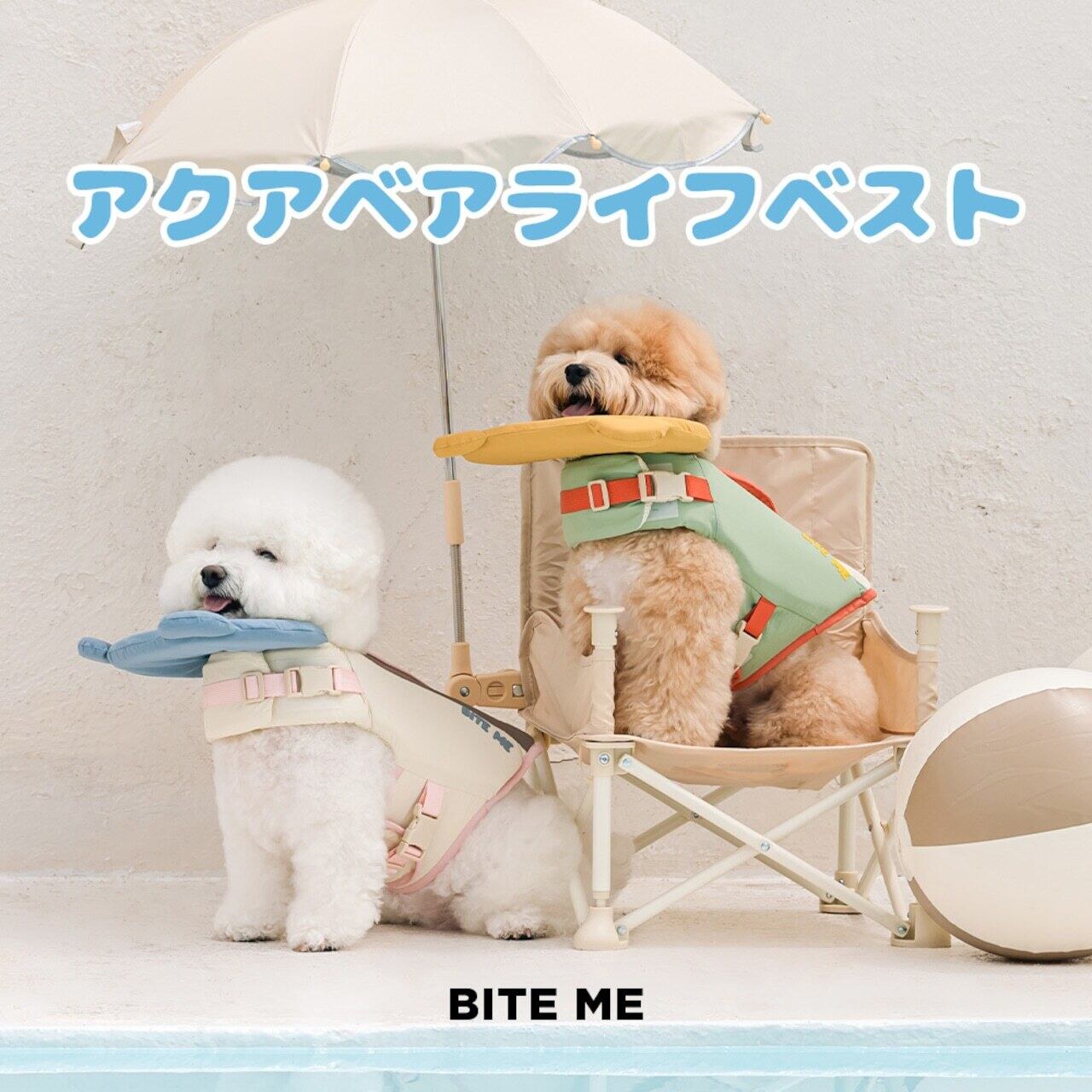 《予約》№BM0006 アクアベアライフベスト