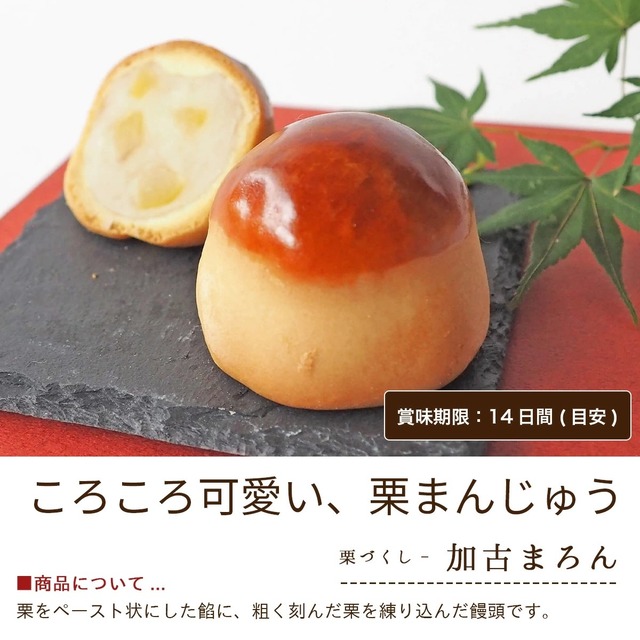 「瑞祥上」紅葉版