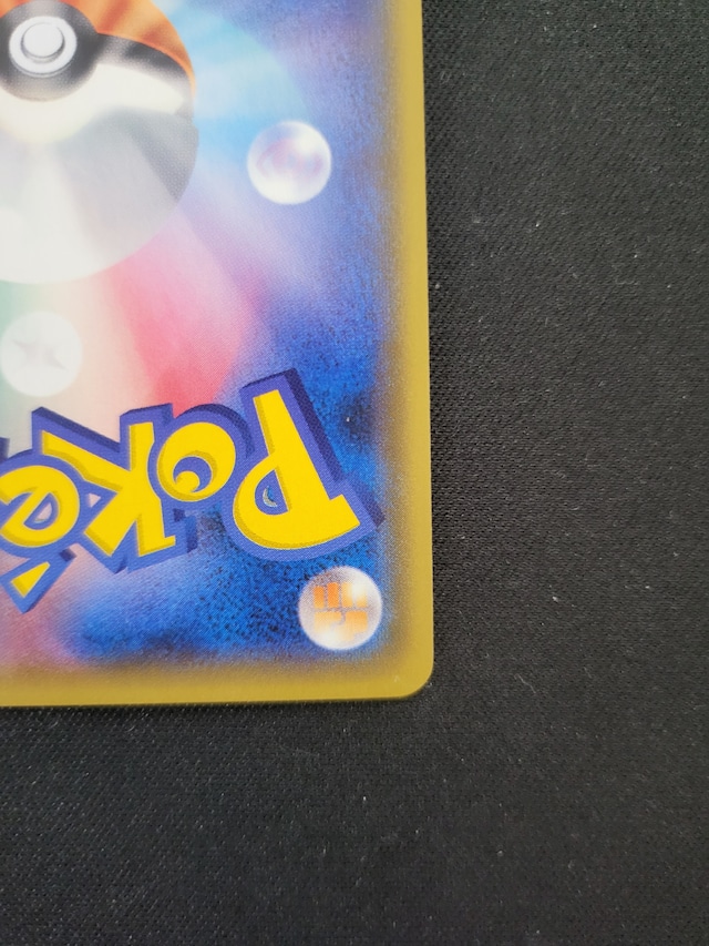 リーリエ プロモ