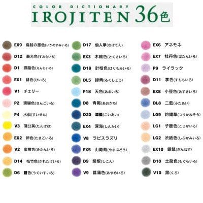 トンボ鉛筆 色鉛筆 色辞典36色セレクトセット CI-RSA36C | 文房具屋