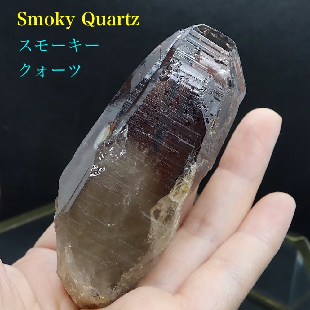 ✨スモーキークォーツ ルチル入りクラスター✨天然石 原石 鉱物 金紅石入り煙水晶