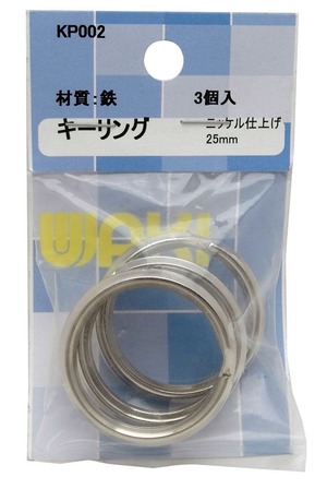 【数量限り】和気産業(Waki Sangyo) キーリング ニッケル仕上げ 3個入 25mm KP002