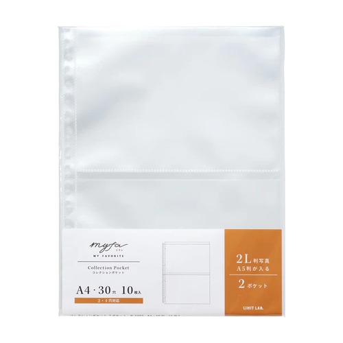 myfa コレクションポケット 2ポケット A4【リヒトラブ】N-3302
