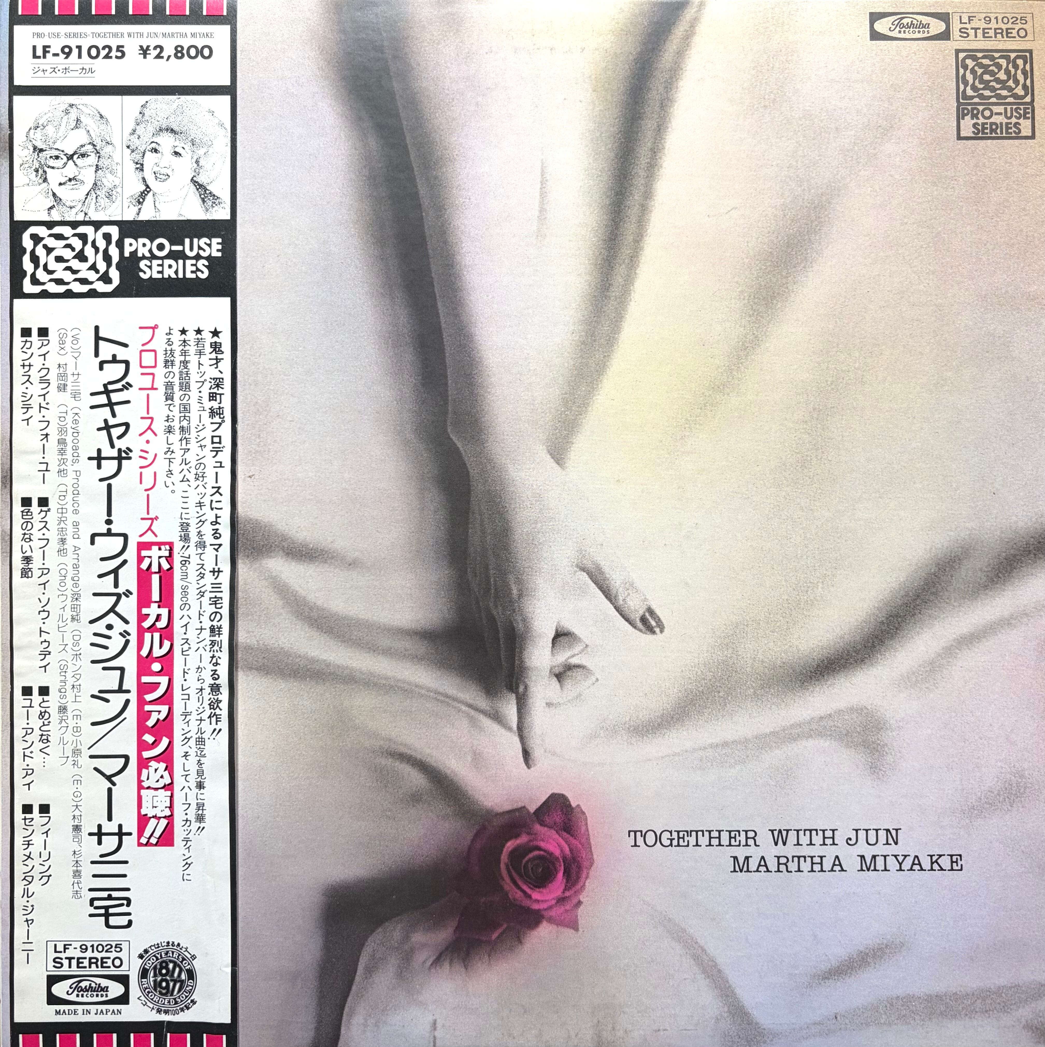 LP - Hiroki Tamaki - F1 Grand Prix | Tokyo Condition - Japanese
