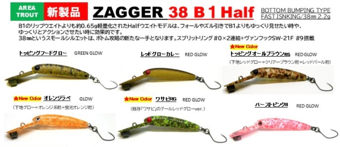 2月発売予定！HMKL エリアトラウトルアー各種 ご予約開始！ | B-FARM Blog