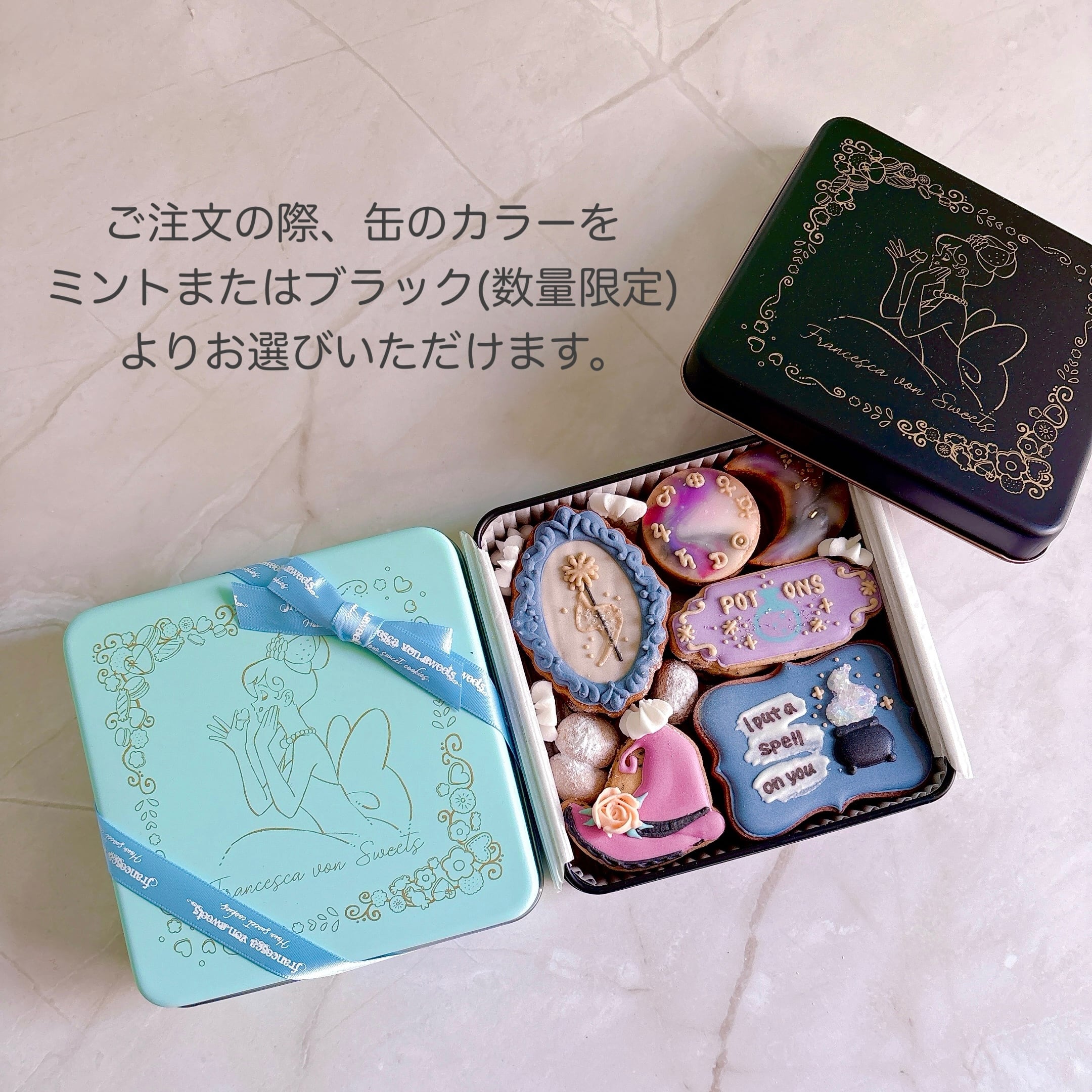 WITCHCRAFT アイシングクッキー缶 | Francesca von Sweets