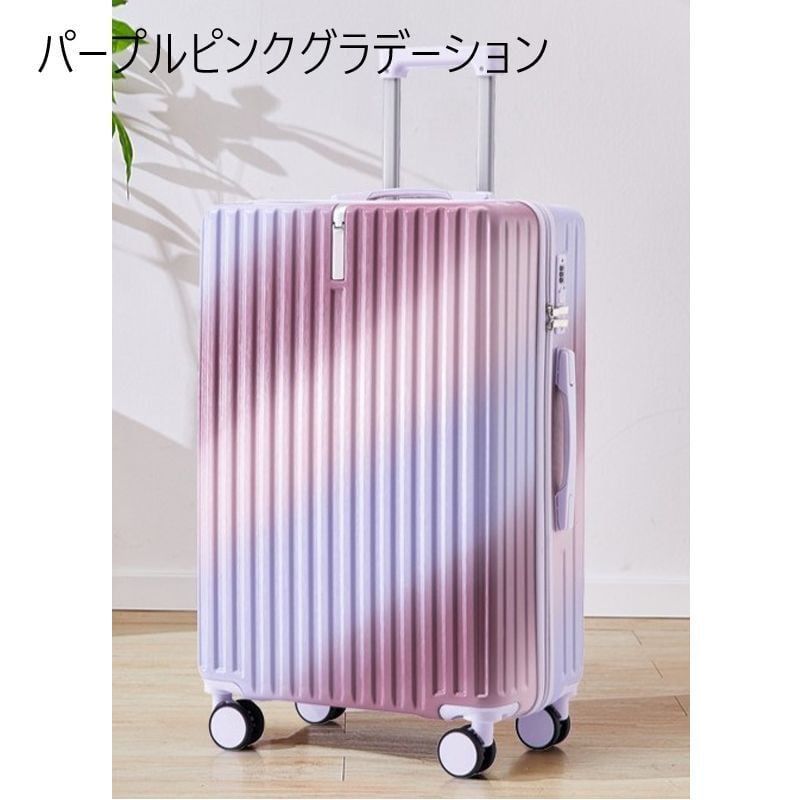 ハイエンドスーツケース 虹色 ダイヤル錠 パスワードトロリーケース
