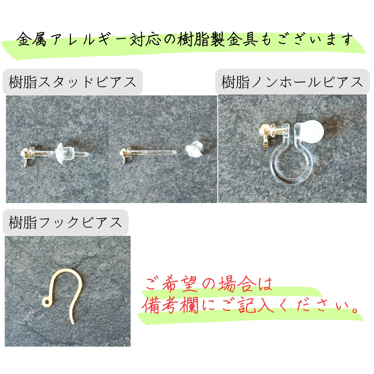 和紙小物/アクセサリー『練り切り 紅葉』