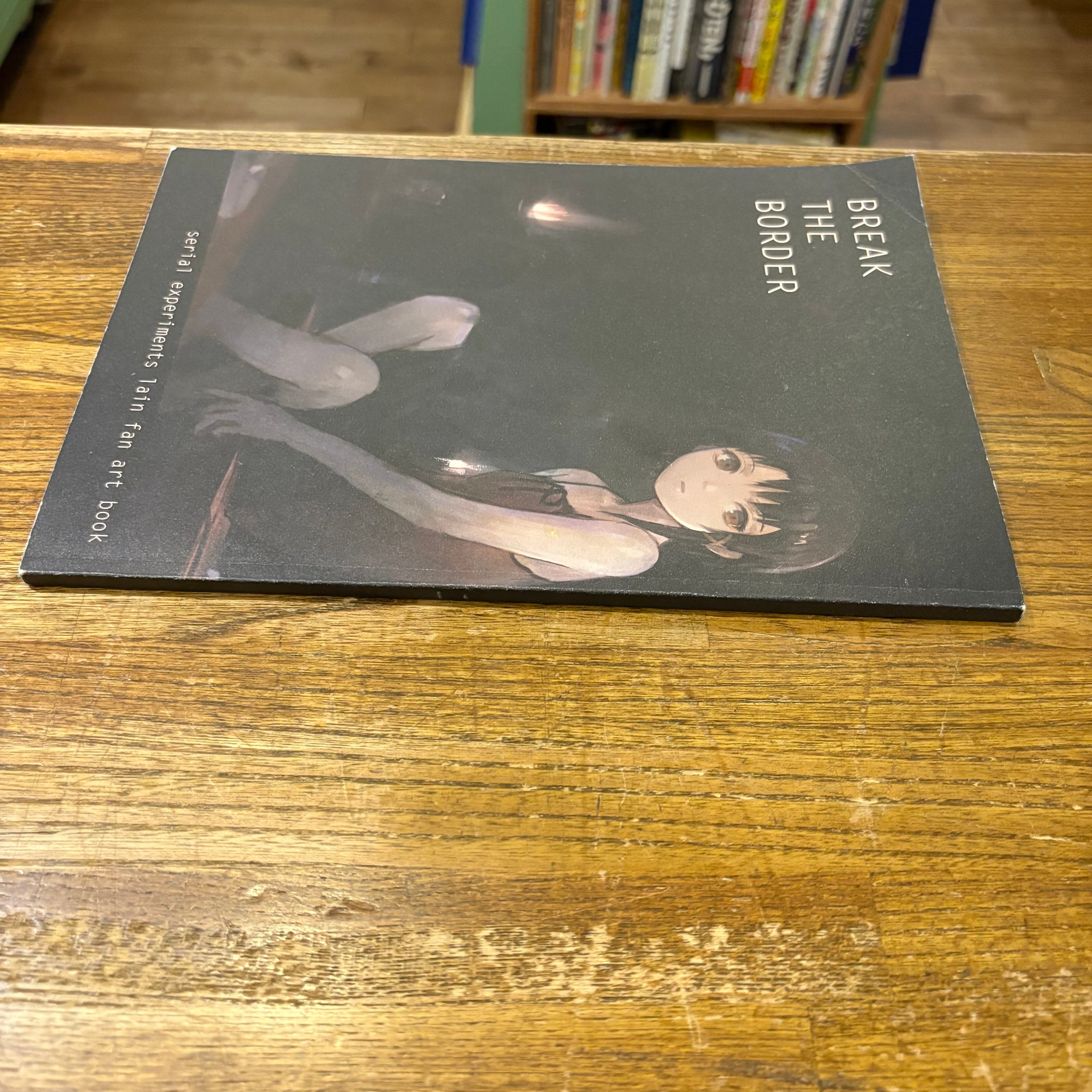 BREAK THE BORDER serial experiments lain fan art book シオドア い