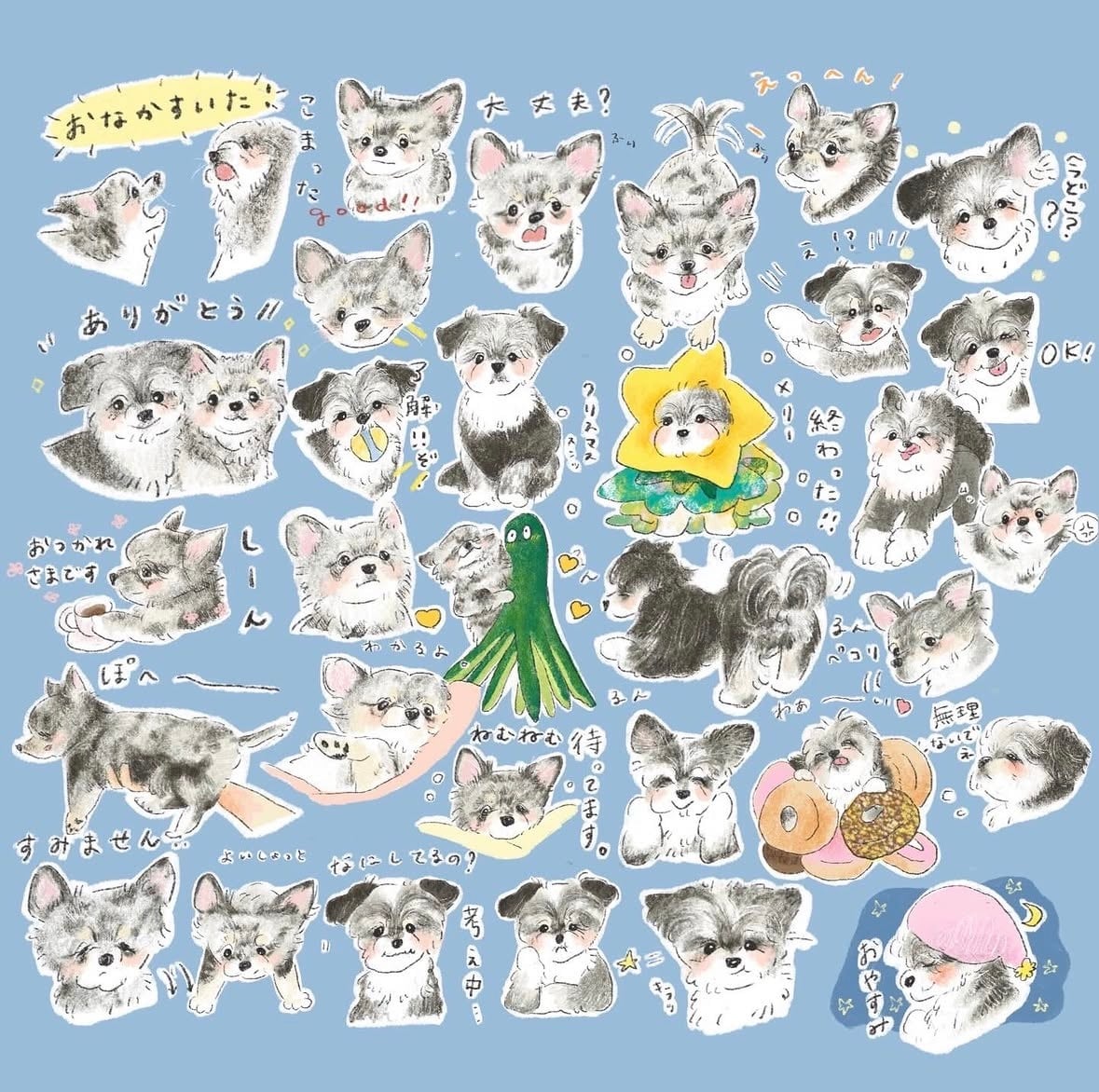 キラキラ動物スタンプ￼ LINEスタンプ32個 | KARINA SHOP