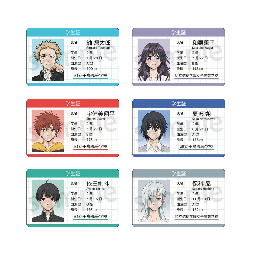 薫る花は凛と咲く ハードカード（ブラインド仕様） ラムネラボ
