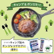 ボンスター プロが選んだ 業務用金たわし ソープパッド 24個入り 調理器具のお手入れ 金属みがき用 油汚れやコゲつきを落とす 柔らか特殊網 天然ヤシの実 無リンソープ付き B-161