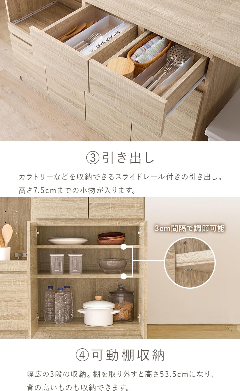 レンジ台 伸縮 キッチン カウンター 萩原 キッチンカウンター 伸縮式