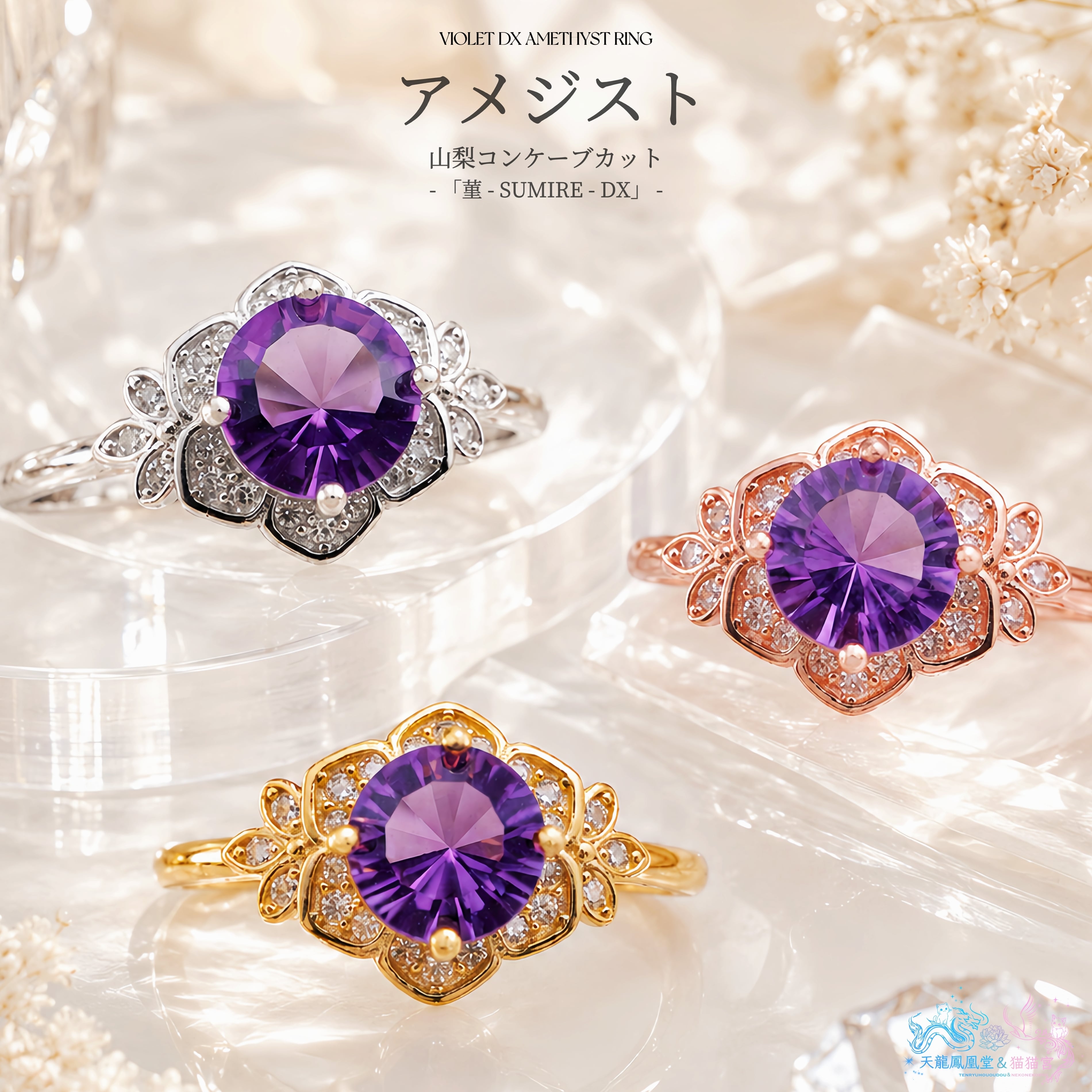 【パライバカラー】【ガーネット】ラボグロウン　シルバーリング 当店限定モデル】【DREAM CROWN DX】限定 パライバ YAG ラボグロウン