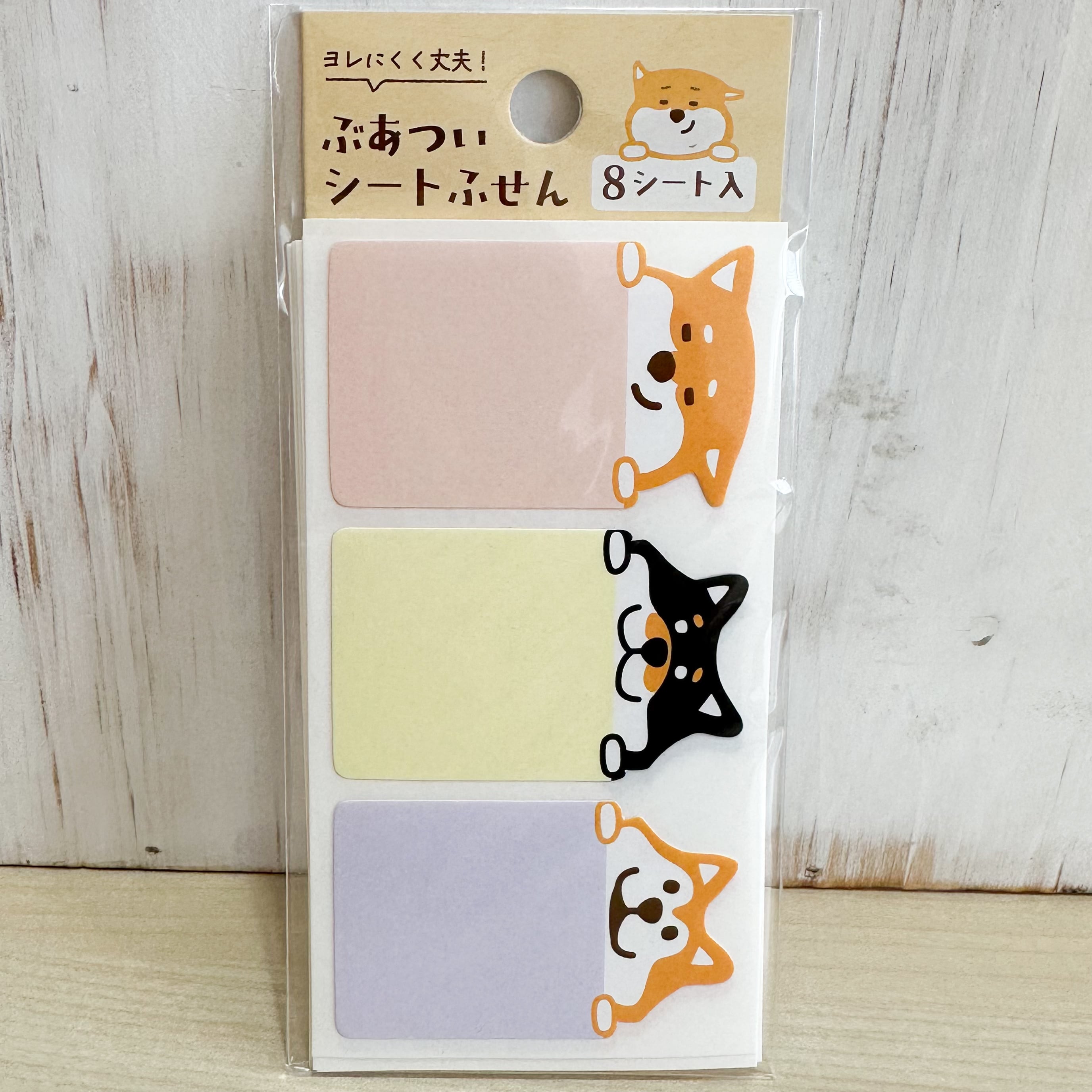 分厚いシートふせん 柴犬 縦