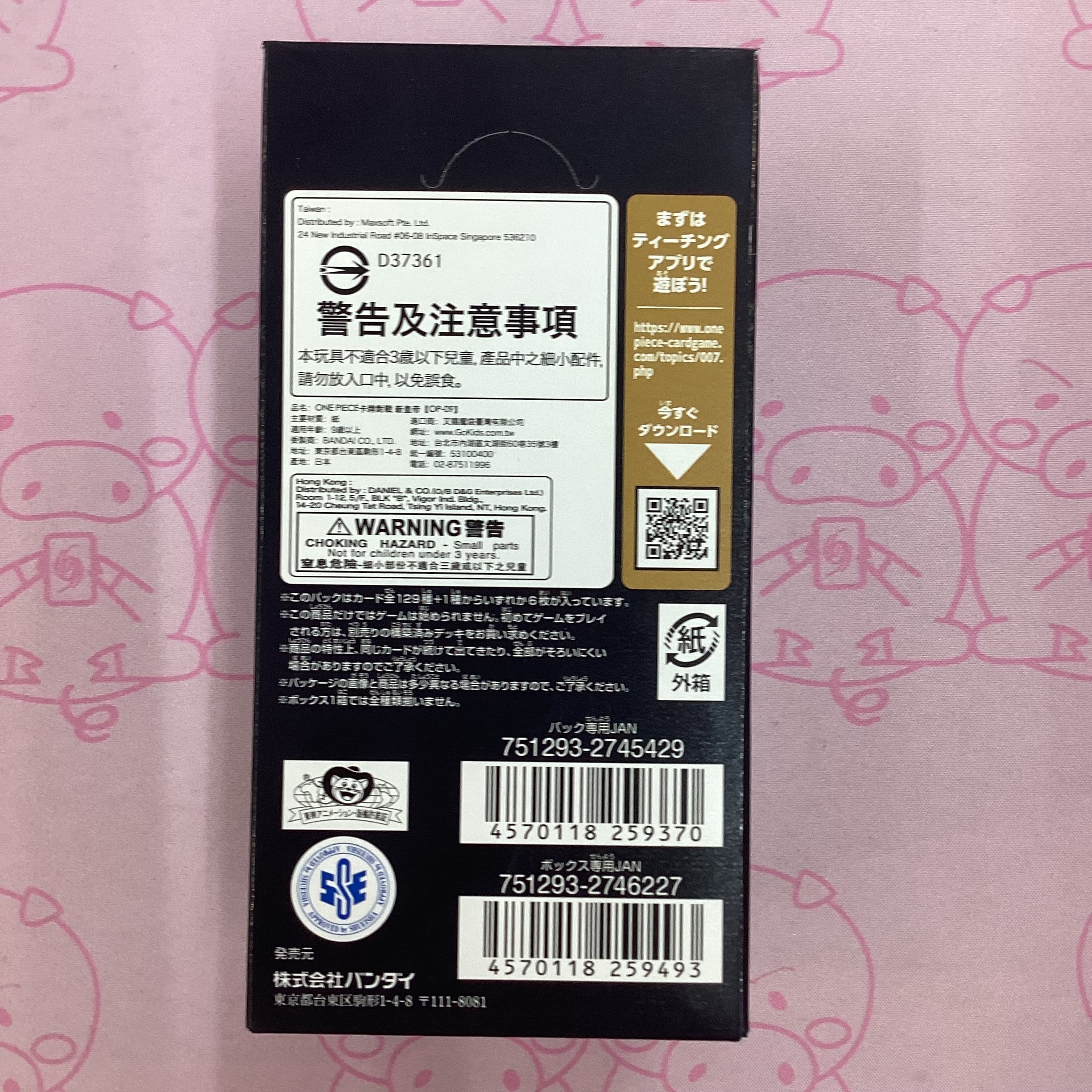 箱傷あり】新たなる皇帝（未開封 BOX | カードショップ Buu star