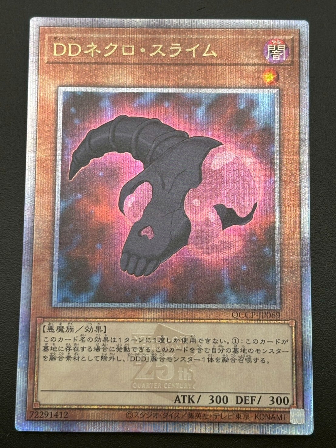 昇天の角笛 psa9 ウルトラレア 【公式通販】