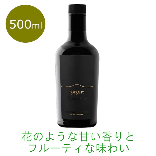 オリーブオイル　ソプラノ 500ml (456g)