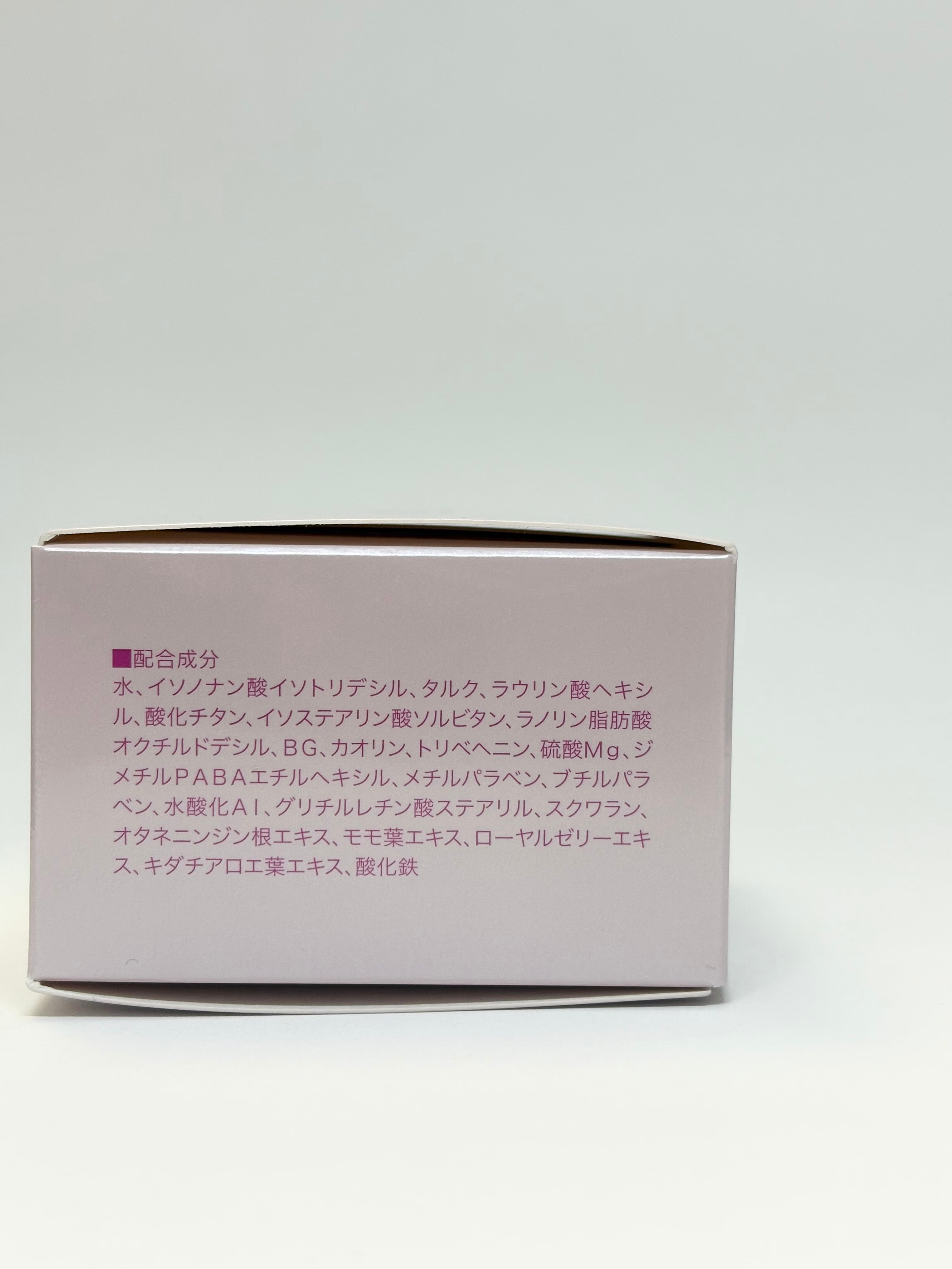 アン ラーヴ カラーベース(25g) | アン化粧品の乾さん