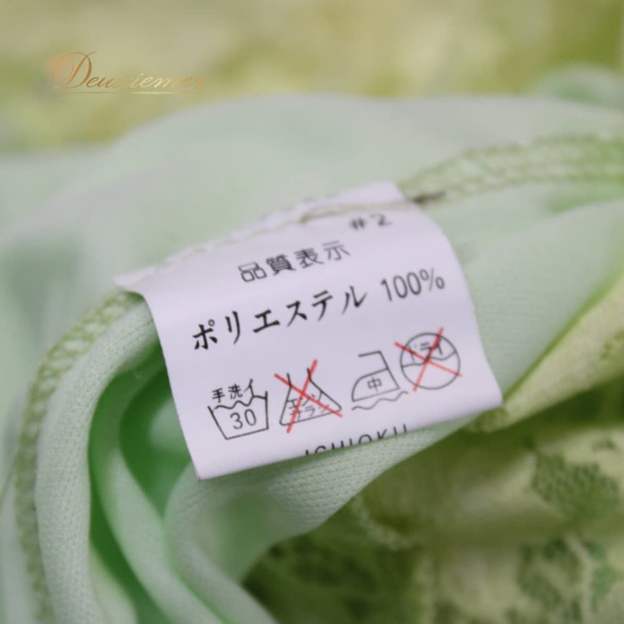 社交ダンス 衣装 prima boutique プリマブティック ドレス ワンピース グリーン系 花 花柄 レース 緑 黄緑 長袖 明るい 華やか かわいい ダンス衣装 イベント ステージ 練習 レッスン パーティー おしゃれ 透け感