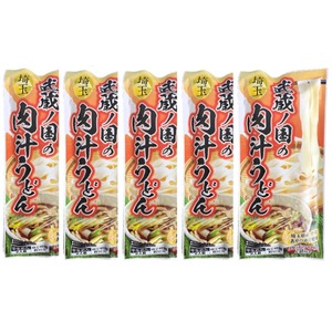 武蔵ノ国の肉汁うどん 特製肉汁のつゆ付き バラ売り 5袋セット 10人前　