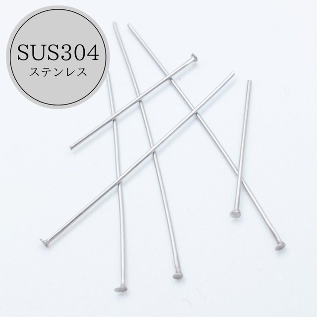 【B613-2】SUS304 Tピン40mm約50本