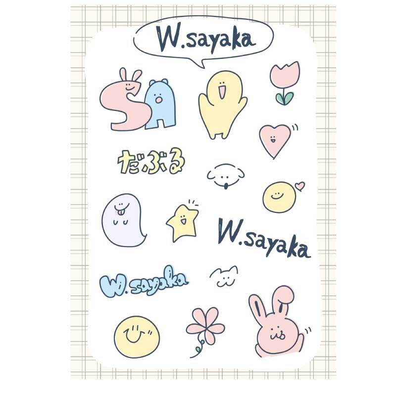 bakkyshop