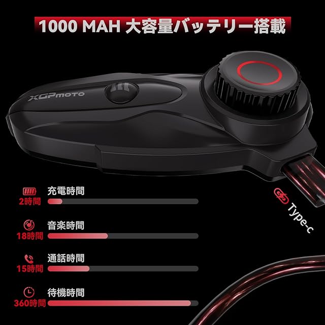 XGP バイク インカム X10バイク用インカム 通話同時音楽聴き 10人Mesh