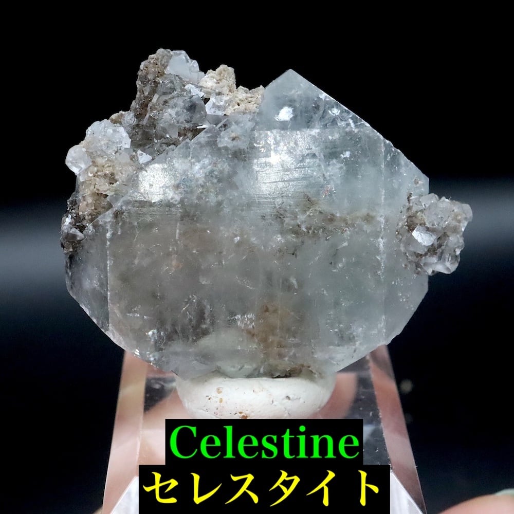 ミシガン州産!セレスタイト 天青石 34.4g CEL018 鉱物 原石 天然石