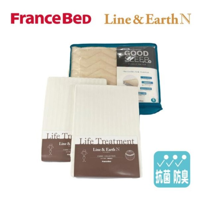 コストコ再販商品 フランスベッド 寝装品 3点セット ライン&アースN キング ホワイト