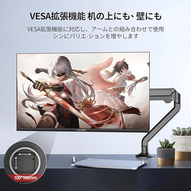 CUNPU 27インチ 4K モニター 144Hz UHD(3840x2160)解像度 4k