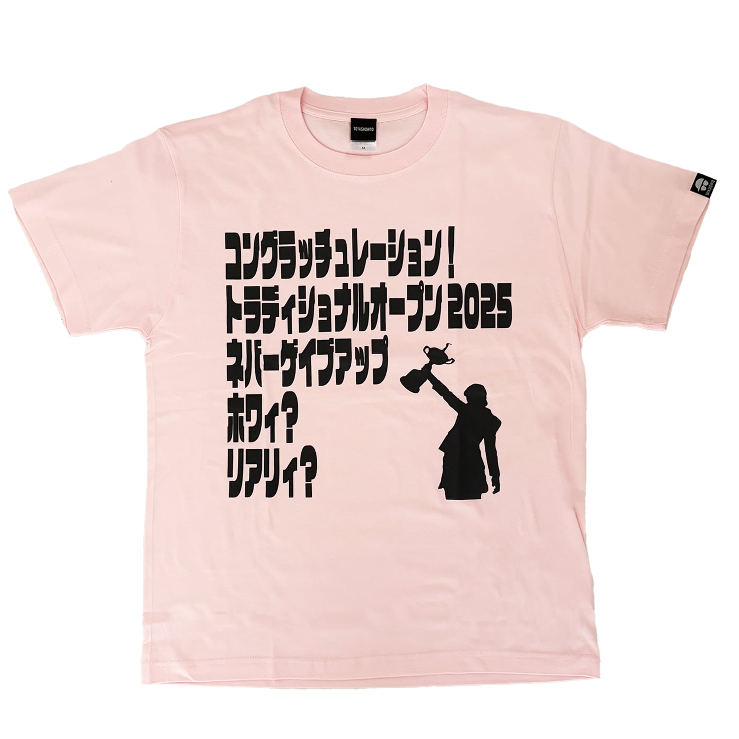 タテヨミT-shirt 優勝おめでとうver.【Pink】